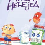 Poklanjamo vam knjigu „Miško Nećejed“