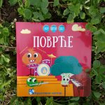 Poklanjamo vam knjigu Ko? Šta? Gde? POVRĆE